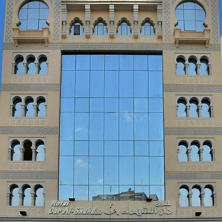 Dar Al Shohadaa Hotel Medina Eksteriør billede